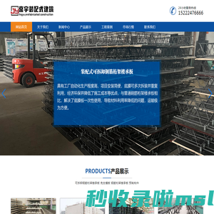 京宇装配式建筑(天津)有限公司_PC构件生产制造_装配式建筑设计_预制构件模具制造_预制构件生产劳务建筑