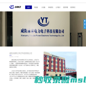 阻容分压器-电容分压器-全屏蔽高压直流分压器电阻组件找永泰