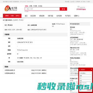 TPI-4012 连接器适配器 TPI (Test Products Int) - IC - 电子元器件 - 51电子网