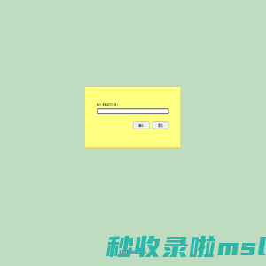 搭建之星