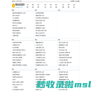 稍纵即逝网