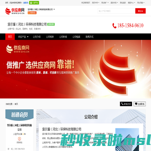 抑尘剂_阻燃剂_色浆_防腐涂料 - 【坚尔盾（河北）环保科技有限公司】