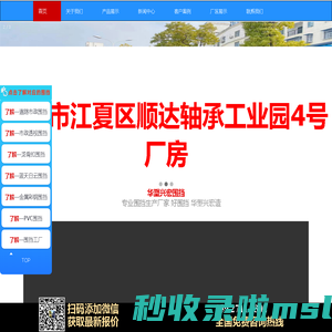 武汉pvc围挡-pvc塑钢装配式围挡价格-pvc建筑工地围蔽批发-现场施工围挡厂-华塑兴宏护栏