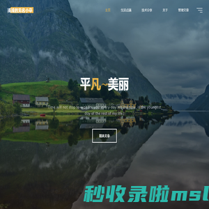浅浅的无名小卒