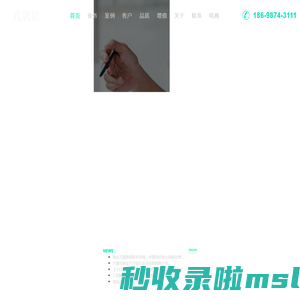 大连跨境电商代运营公司|亚马逊TUMU阿里巴巴代运营|抖音快手明星达人直播-孔钒镔互联网营销工作室