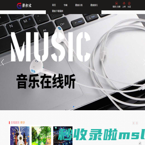 杭州聚积宝网络科技有限公司