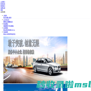 湖南六色新信息技术有限公司