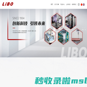 汽车连接器-端子-线束-温州市力博电子有限公司
