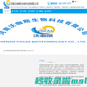 APBIA/聚苯胺/2,6-二羟基苯甲酸/2,4-二羟基苯甲酸/DHET/PGDA/EGDA/DOP/DCC/乙萘酚/DHPPA/TMAIC/3,5-二羟基苯甲酸/异丙醇铝/虾青素