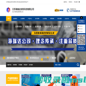 正压式空气呼吸器厂家-消防长管空气呼吸器 - 江苏海瑞达安防科技有限公司