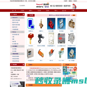霍尼韦尔楼宇控制器-搏力谋风阀执行器|电动阀门总代理-苏州泰克德