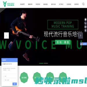 牛沃流行音乐_长沙牛沃文化传播有限公司