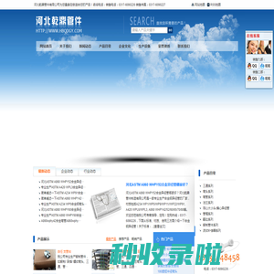 碳钢管件,合金管件,高压三通,冷拔三通,热煨弯管,中频弯管-河北乾鼎管件制造有限公司