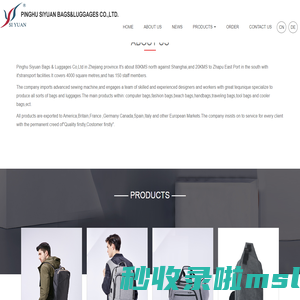 PINGHU SIYUAN BAGS&LUGGAGES CO.,LTD.