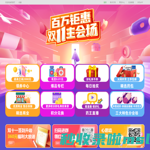 药品终端网