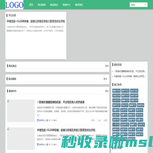 娟丽文章网