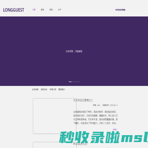 畅恪
