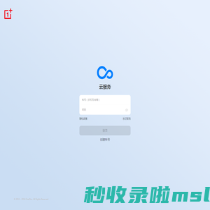 首页 - OnePlus Cloud Beta