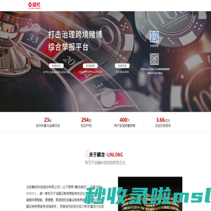 麟龙股份-让人人成为快乐投资者