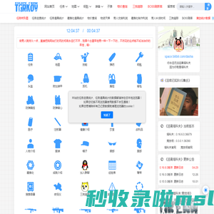 逃离塔科夫Wiki，逃离塔科夫中文Wiki，逃离塔科夫教程，逃离塔科夫工具，逃离塔科夫任务，逃离塔科夫百科，逃离塔科夫攻略，逃离塔科夫，塔科夫，藏身处，任务，维基，Tarkov，Escape From Tarkov，Tarkov Market，Tarkov Wiki - 大傻