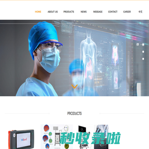 MANDARIN STELLAR PTE. LTD.