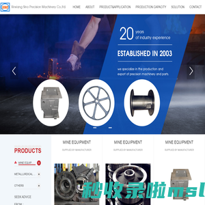 Xinxiang Sino Precision Machinery Co.,ltd.