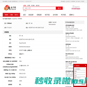 FDP8440 FET - 单 Fairchild Semiconductor - IC - 电子元器件 - 51电子网