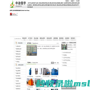 周口市聚丰人力资源有限公司
