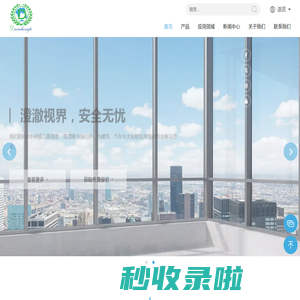 江苏大瑞恒特科技有限公司