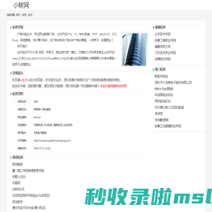 达内_tedu.cn