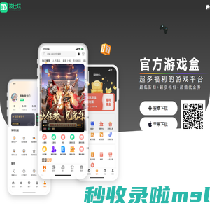 波比玩