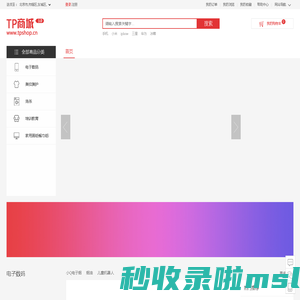 首页-小强怕怕