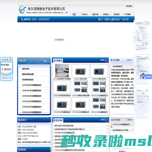 RSO转子匝间短路测试仪_发电机特性测试仪_便携式故障录波器_波形记录仪_多功能数据监录仪_CDM_PMDR200-物格电子boxingjiluyi.com