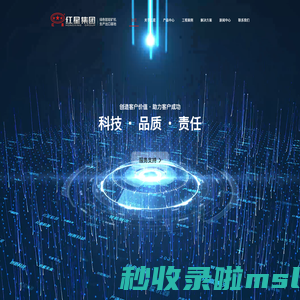 破碎机-制砂机-移动破碎机-磨粉机等矿山设备厂家-河南红星矿山机器有限公司