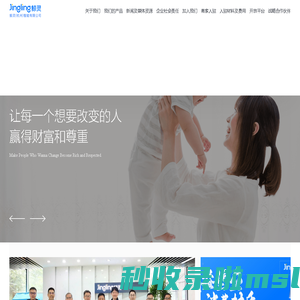 鲸灵-扎根数字团长的新一代产业互联网平台--鲸灵集团