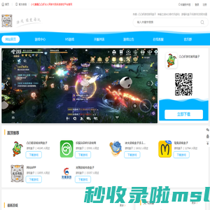 魂游网络-小七爱趣凸凸虾冰火买断内购手游游戏平台官网