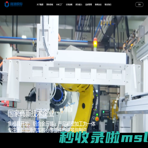 宁波隆源股份有限公司_宁波隆源股份有限公司