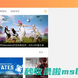 18183cn游戏网_分享新鲜游戏资讯_18183.cn