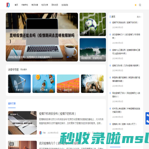 诗香号 - 陪你看世界、发现更多有趣知识
