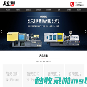 短视频拍摄_短视频剪辑_短视频运营_手机拍摄-爱短视频