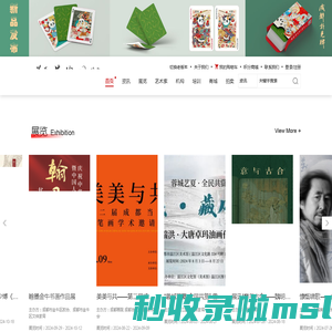 华夏艺术网