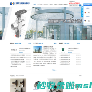 不锈钢卡套接头厂家_过渡接头生产厂家_气路管线单向阀厂家批发_上海勒西流体设备有限公司