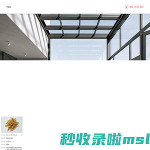 药满满