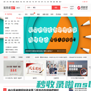 凤凰网房产北京_北京房产网_北京房地产_北京房产信息