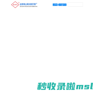 福布斯Forbos官网-www.808455.com