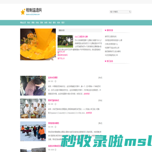 粗制滥造网