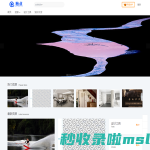 触点网-让创意触手可及！