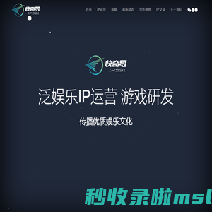 快奇易