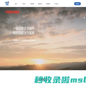 上海苏溯鑫贸易有限公司
