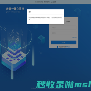 校园号工作台